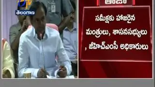 CM KCR Conducts Review Meeting On Swachh Hyderabad Ministers, MLA's & GHMC Officials to Attend