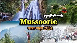 Mussoorie tour guide | Mussoorie budget trip | Mussoorie Uttarakhand #mussoorie