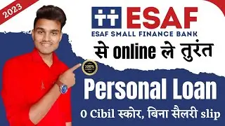 Esaf Small Finance Bank Personal Loan | Esaf Bank Se Loan Kaise Le | Esaf Bank Loan Details Hindi