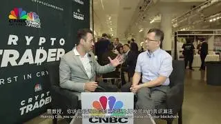 Usechain Founder Professor Cao on CNBC Crypto Trader - Interview Trailer