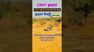 CRPF Tradesman Result 2023 ll CRPF Tradesman Cut-off 2023 ll CRPF Tradesman Driver #crpf_tradesman