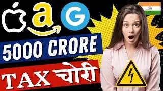 Google Apple Amazon India Tax Chori | Income Tax Action On Tech Giants #trending