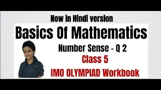 Basics of Mathematics - Number Sense- Q2 , Grade 5 - hindi