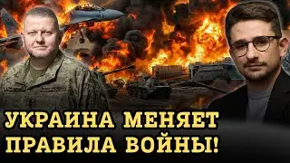 СМЕРТНЫЙ ПРИГОВОР ДЛЯ РФ! УКРАИНА ПРИДУМАЛА КАК ПОБЕДИТЬ!