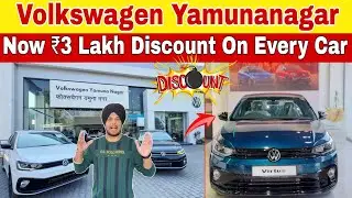 Volkswagen Car Discount Upto 3 Lacs | Yamunanagar Volkswagen Showroom 