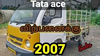 Tata ace 2007 Modal Vehicle For Sales | வாகனம் விற்பனைக்கு
