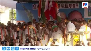 വി.ഡി. സതീശന്റെ പുതുയുഗ യാത്ര കണ്ണൂരിൽ; നാളെ തലശ്ശേരിയിൽ | VD Satheesan Puthuyuga Yatra