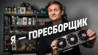 МОИ КОМПЫ ВОЗВРАЩАЮТ! Бизнес по сборке на грани?