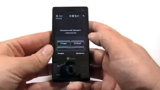 HTC Diamond incoming call