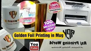 Golden foil Print in Mug Without in plotter / Golden print in personalized mug / New business idea
