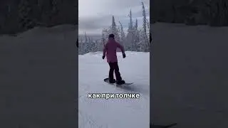 Пошаговое освоение Backside 180