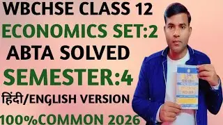 wb Hs economics ABTA solved semester 4 hindi/english medium//WBCHSE//class 12/set 2//2026/exam//abta