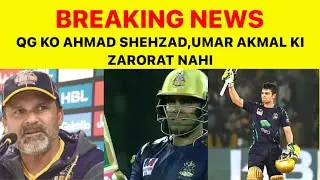 EXCLUSIVE! 🛑 MOIN KHAN ON AHMAD SHEHZAD AND UMER UKMAL| 🛑Replacement mai bhi pick nahi karengay 🛑