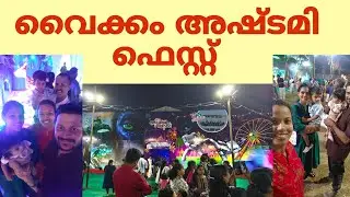 We re going to Vaikom Ashtami festival Enjoy 🥰😍❤️