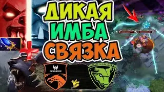 🔴ПОТЕНЦИАЛ ЭТОГО ГЕРОЯ НАСТОЯЩЕЕ БЕЗУМИЕ/TNC Predator-Vice/SEA Dota Pro Circuit