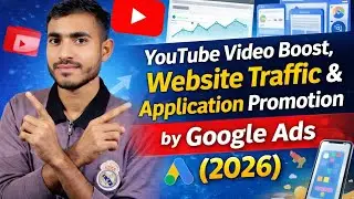 YouTube Video Boost, Website Traffic & App Promotion by Google Ads 2026 | কম খরচে বড় রেজাল্ট