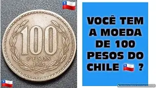 MOEDA 100 PESOS DO CHILE 🇨🇱! VOC&Ecirc; TEM ELA NA SUA CASA?