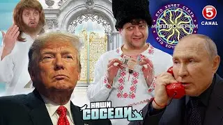 Трамп на 