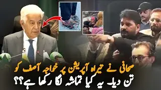 Adnan Haider Raises Serious Questions About Tirah Operation | Khawaja Asif Reply