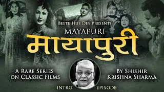 Mayapuri - Review of the forgotten Hindi Classics of B&W era i.e. the golden period of Hindi Cinema.