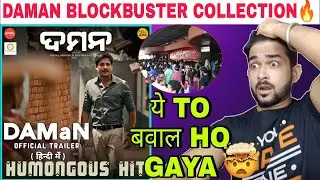 DAMAN Worldwide Collection|Housefull Mumbai Shows🔥|Daman Hindi Trailer,Collection and Release Update