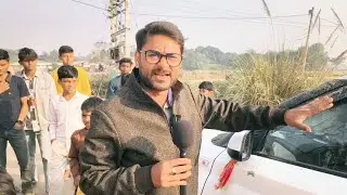 घना कोहरा की वजह से नहर में गाड़ी गिरने से तीन लोगों का हो गया मौके पर देहांत । Bihar news । JP Bhai