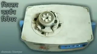 mixer carbon brush repair | mixer grinder carbon brush | grinder carbon change