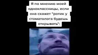 #мемы #смех