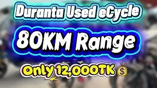 Duranta  Used eCycle 70/100km Range✅