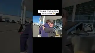 Twitch: sayfergoat #cybertruck #tesla #ilonmask