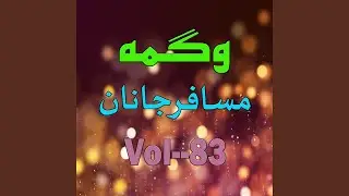 Wah Darziy Janana