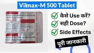 Vilmax-M 500 Tablet Uses in Hindi | Side Effects | Dose