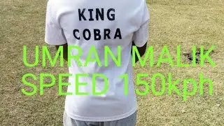 little boy bowling practice                last mai.. umran malik speed 150kph🏏🏏🏏