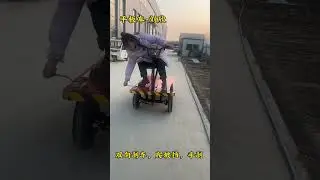 Electric tricycle dump truck vehicles #p646#automobile#ytshorts#viralvideo#foryou#shortsfeed#