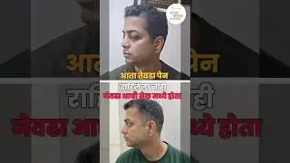 Significant Relief✨ from Neck & Hip Pain! मान आणि कमरेच्या वेदनांवर यशस्वी मात! Rohit Success Story