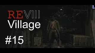 Прохождение Resident Evil 8 Village►Хардкор#15. Минус Карлсон