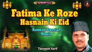 Tasneem Aarif New Waqia | Ramzan Special | Fatima Ke Roje hasnain Ki Eid | Ramzan Waqia 2023