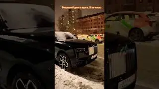 Interesting чехол, Ройс & interesting 🚂