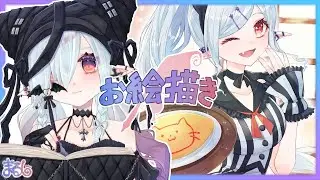 【お絵描き】Skeb描きながら年始雑談【MaRushi/イラストレーターVTuber】#まるりーむ