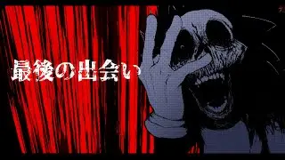 [FLASHING LIGHTS] Vs. No More Innocence: Saigo no Deai Trailer