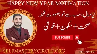 Best Gift for New Year 2026: Health, Peace & Happiness | Motivational Video