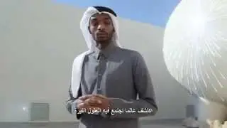 WCMC-Q Research (30 Seconds)