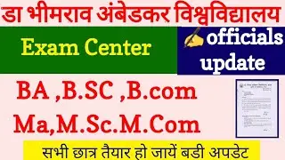 agra university exam date sheet 2022 exam centre dbrau exam date exam centre latest news