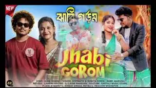 Gopinath2026 Santali video full orchestra🥰🥰🥰🥰🥰🥰🥰