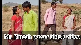 Tiktok most femous couple mr dinesh pawar tiktok video||Full comedy video || Tiktok videos