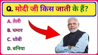 GK Question Answer || General Knowledge || Current Affairs || RK GK Point............