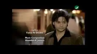 Khalid Bin Hussain Ya Khalid  خالد بن حسين - يا خالد