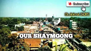 Our Shaymgonj || Video create Unknown || #JHDIPU #shaymgonj #tatrakanda_Rood