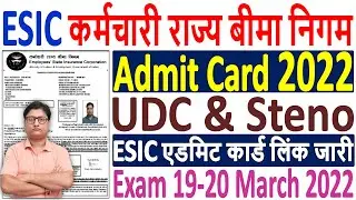 ESIC UDC & Steno Admit Card 2022 Download &brvbar;&brvbar; How to Download ESIC UDC & Steno Admit Card 2022 Link