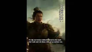 That breathtakingly beautiful Chinese aesthetic #chinese #poetry #animation #english #learnchinese